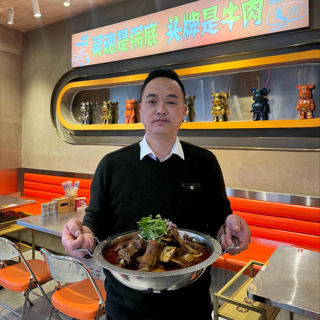 双福家牛排火锅官方号