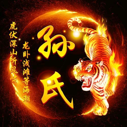 悟心