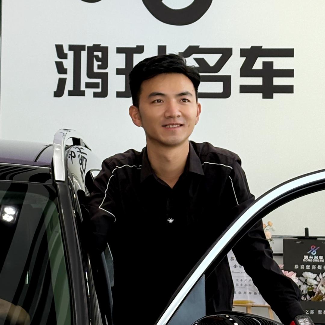 鸿升精品车（杨大师）