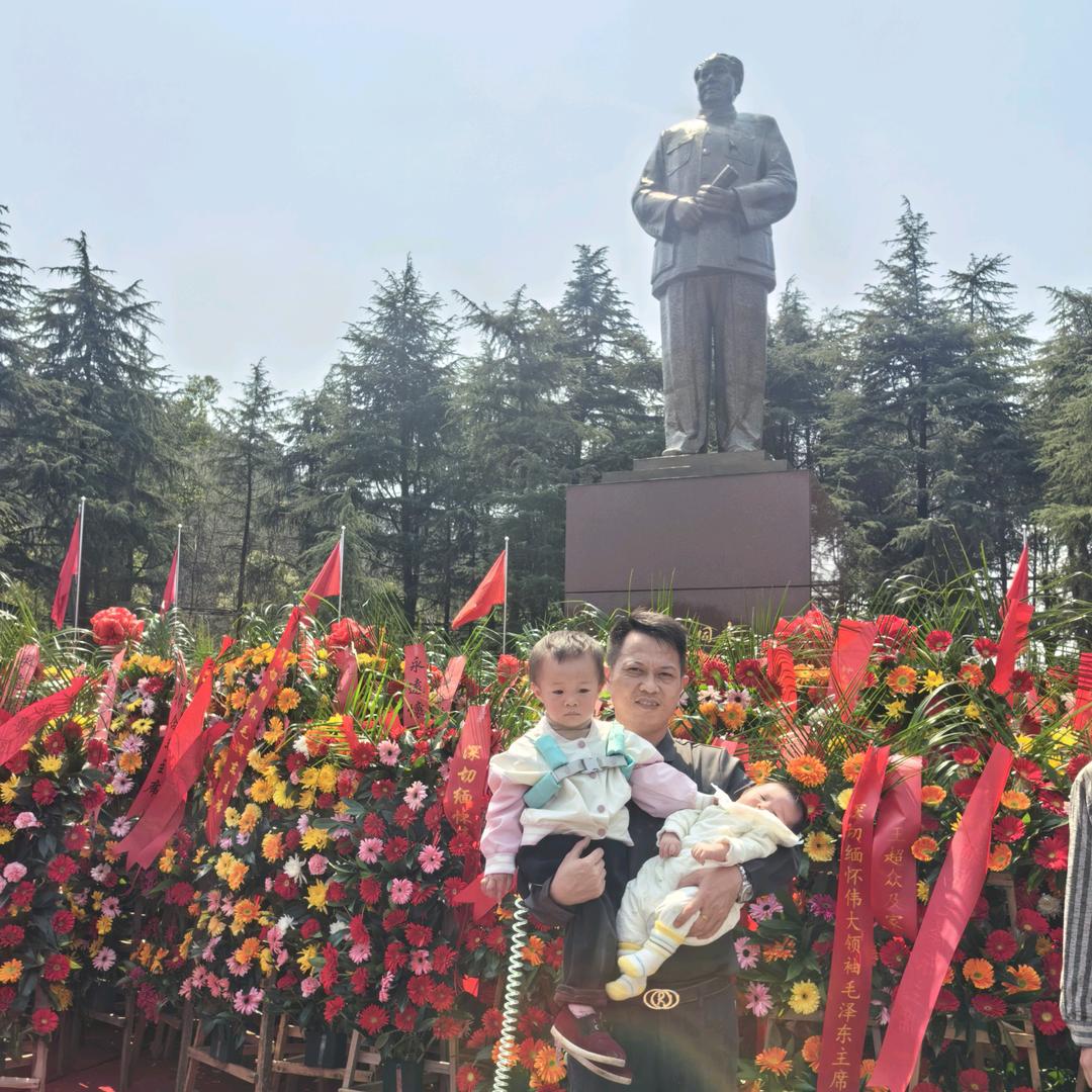 和天下