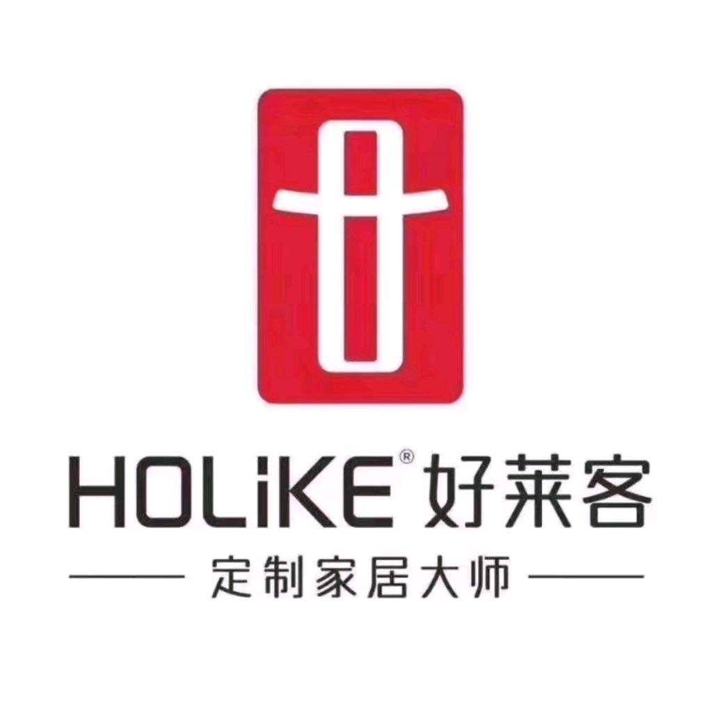 邢台好莱客全案设计