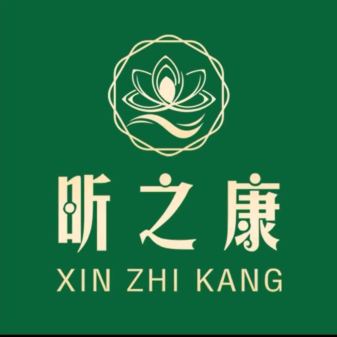 昕之康经络养生
