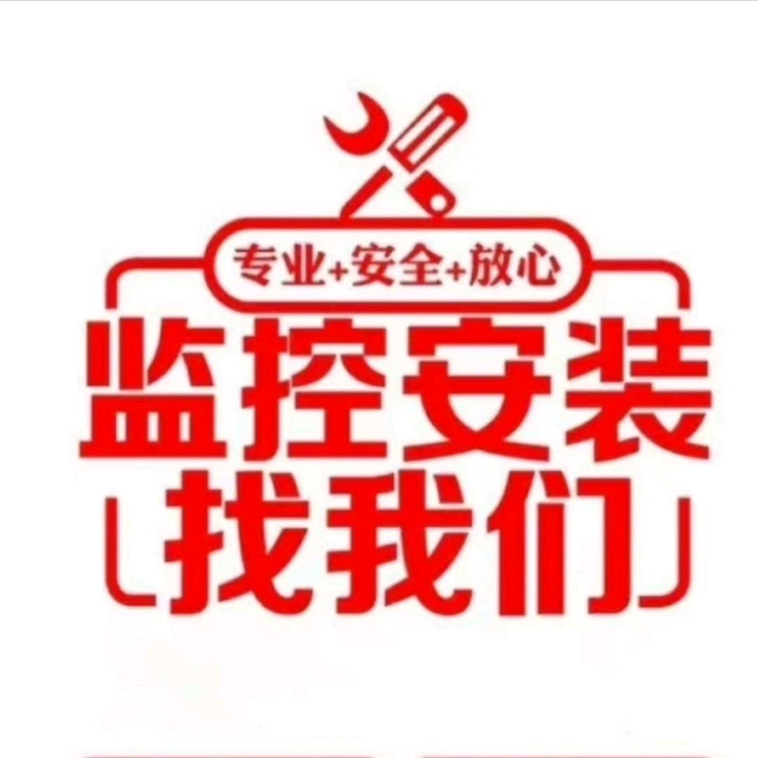 网络★电脑★监控★门禁道闸★小区智能化