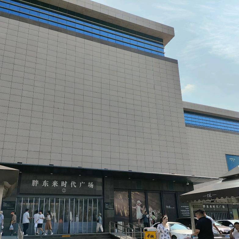 小于在许昌（可帮买胖东来任何商品）