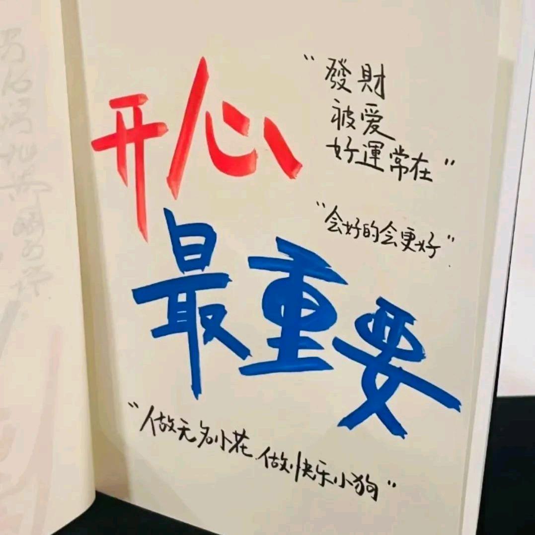 自🐟自乐