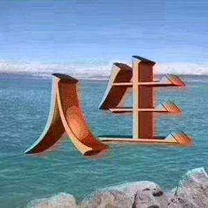转身微笑🍎
