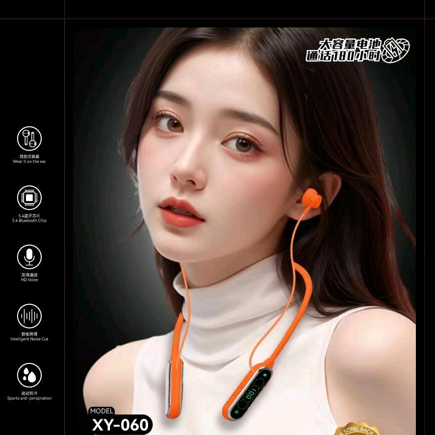 战途者麦得好耳机专卖店