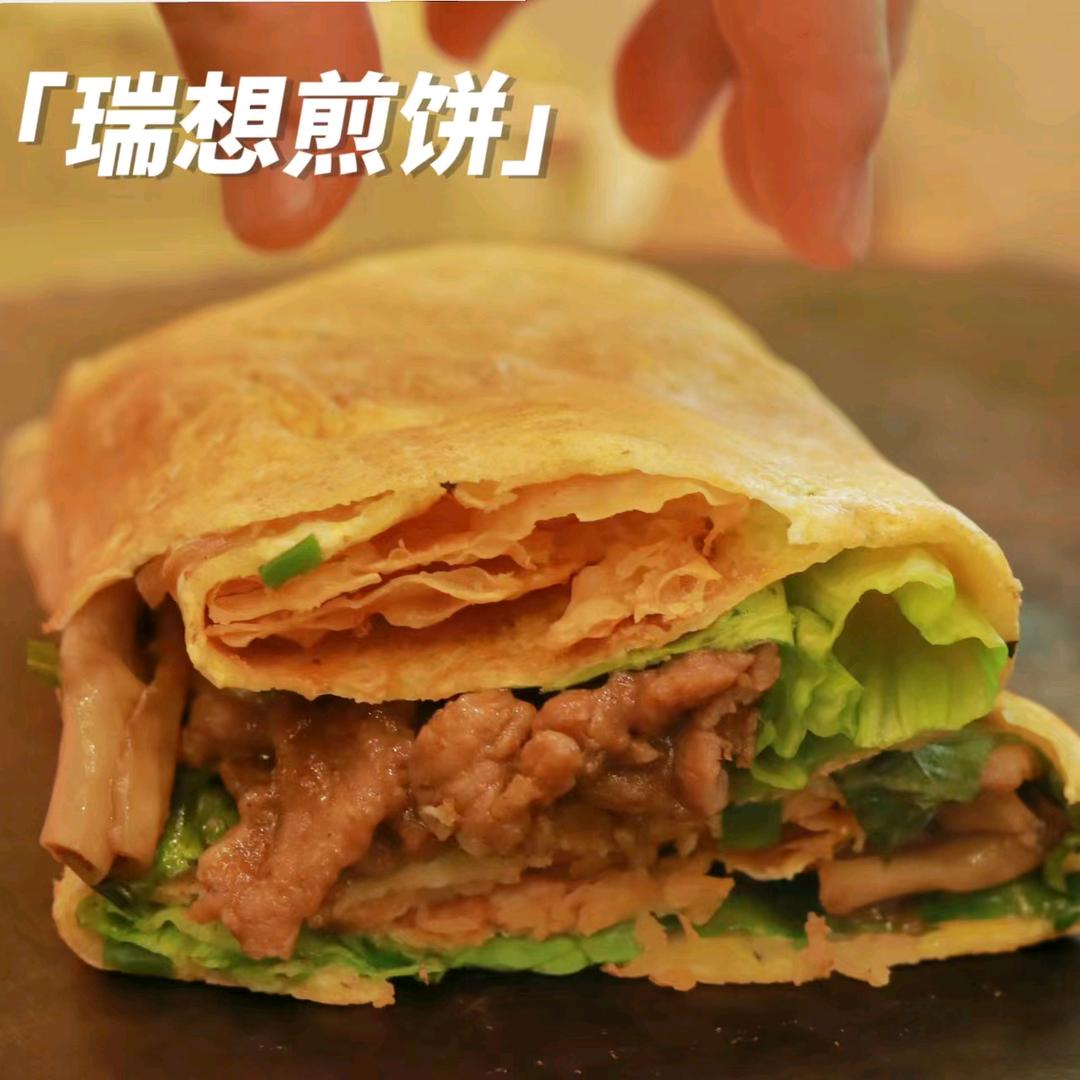 厦门市同安区睿世小吃店（个体工商户）