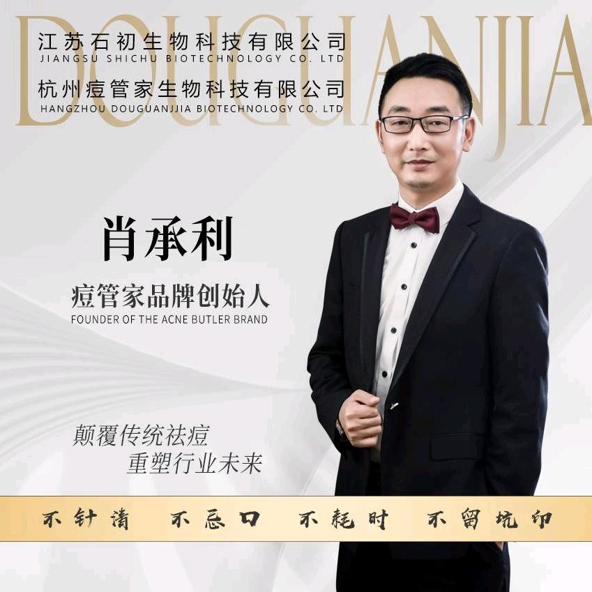 专业收购大烂脸（痘痘痤疮玫瑰激素脸）