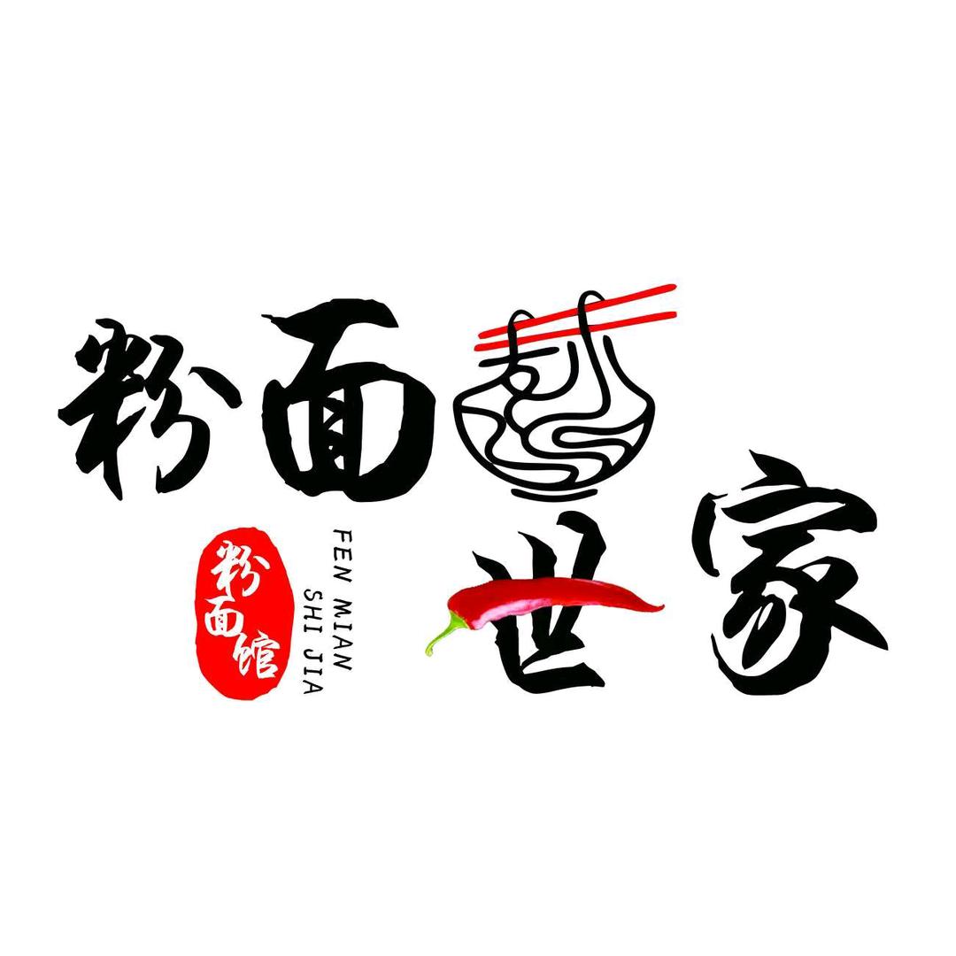 山川溪流造景工作室