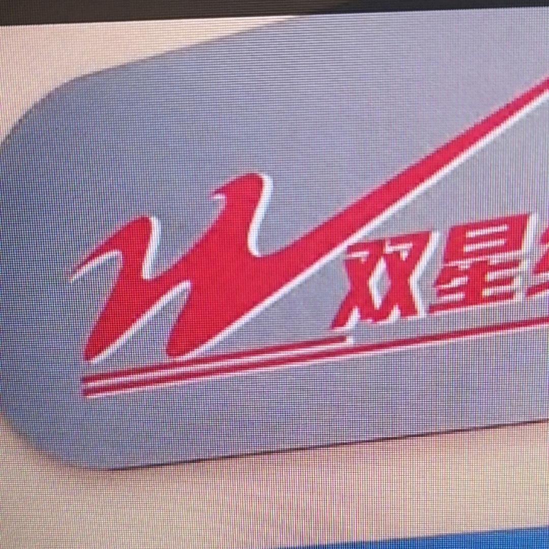 双星运动甄选