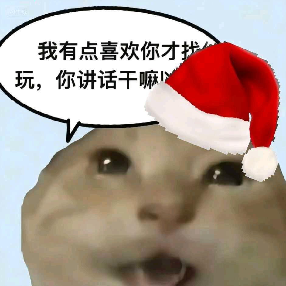 毛绒蛾子（求点赞）