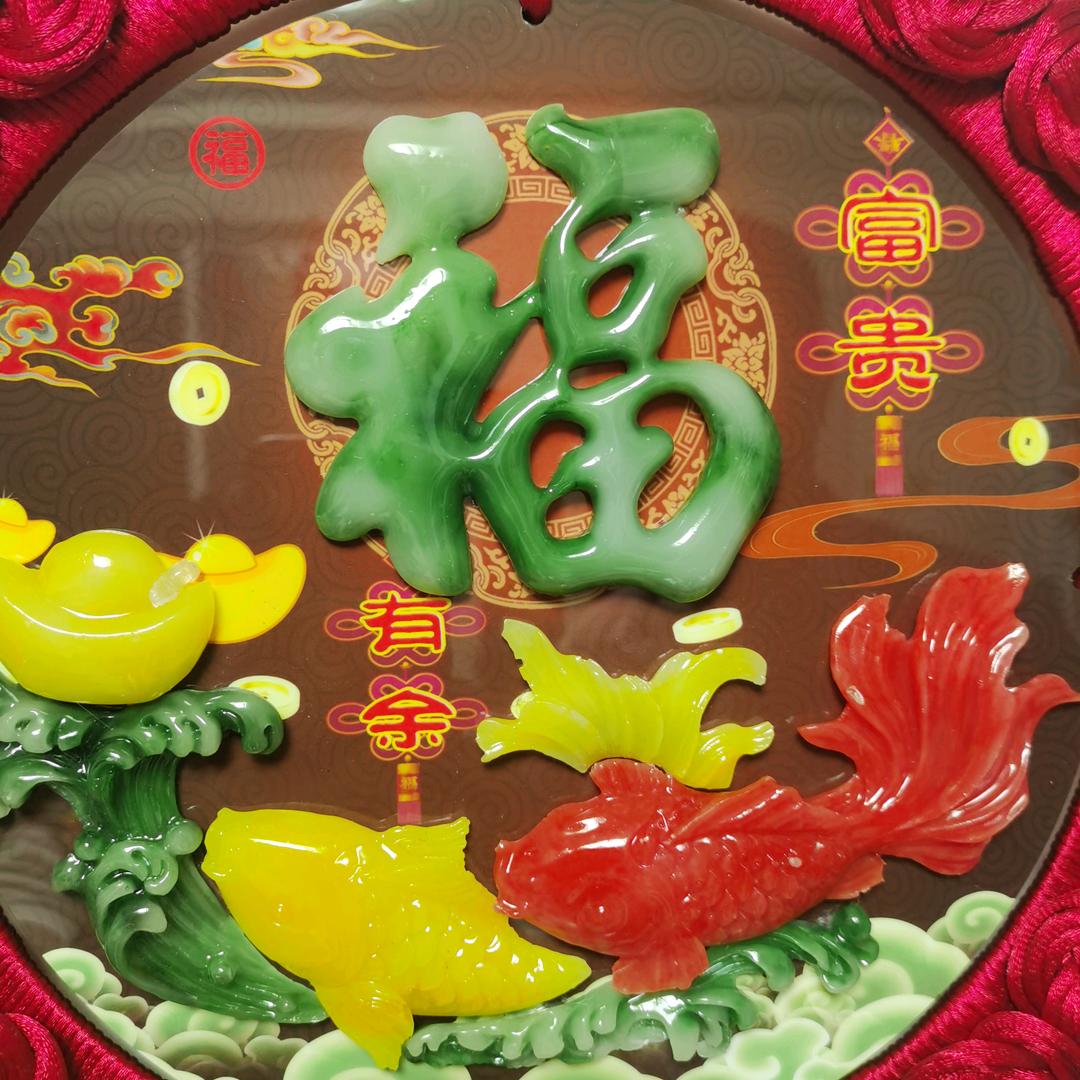 顺气自然
