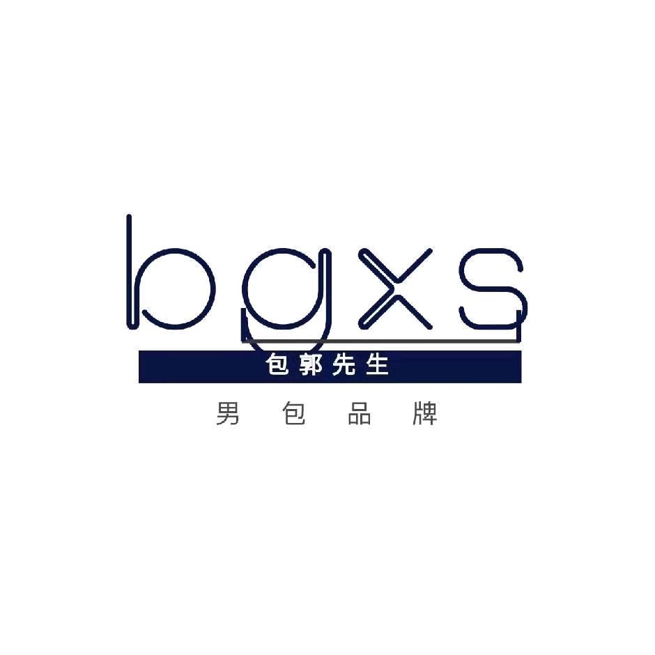 广州包郭先生皮具店(男包）