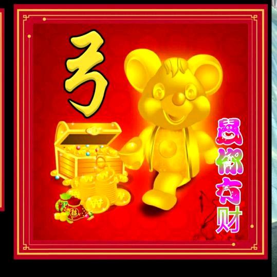 家有吉祥五宝🌈