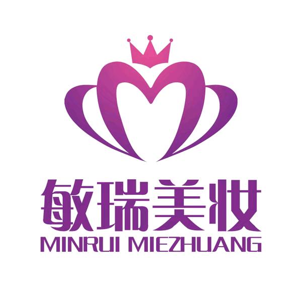 敏瑞美妆