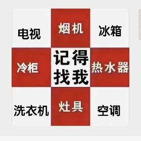 辛集亿弘家电折扣店