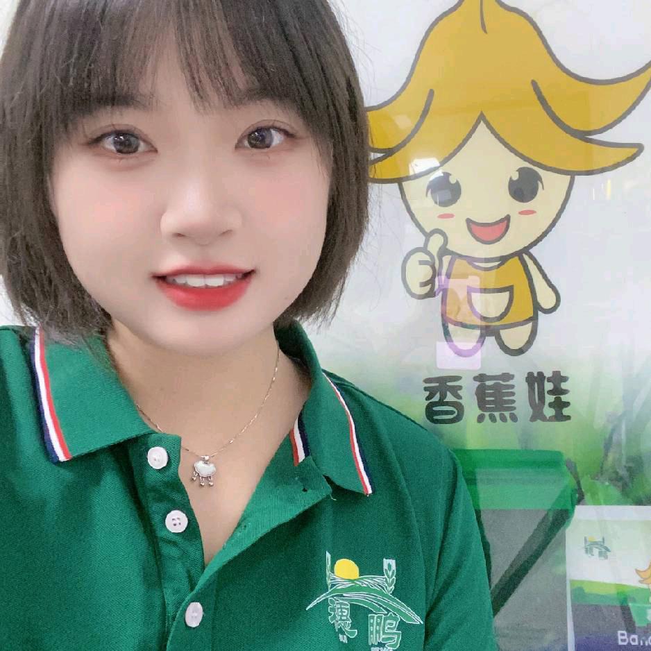 穗鹏香蕉娃肥料工厂&郭郭吖