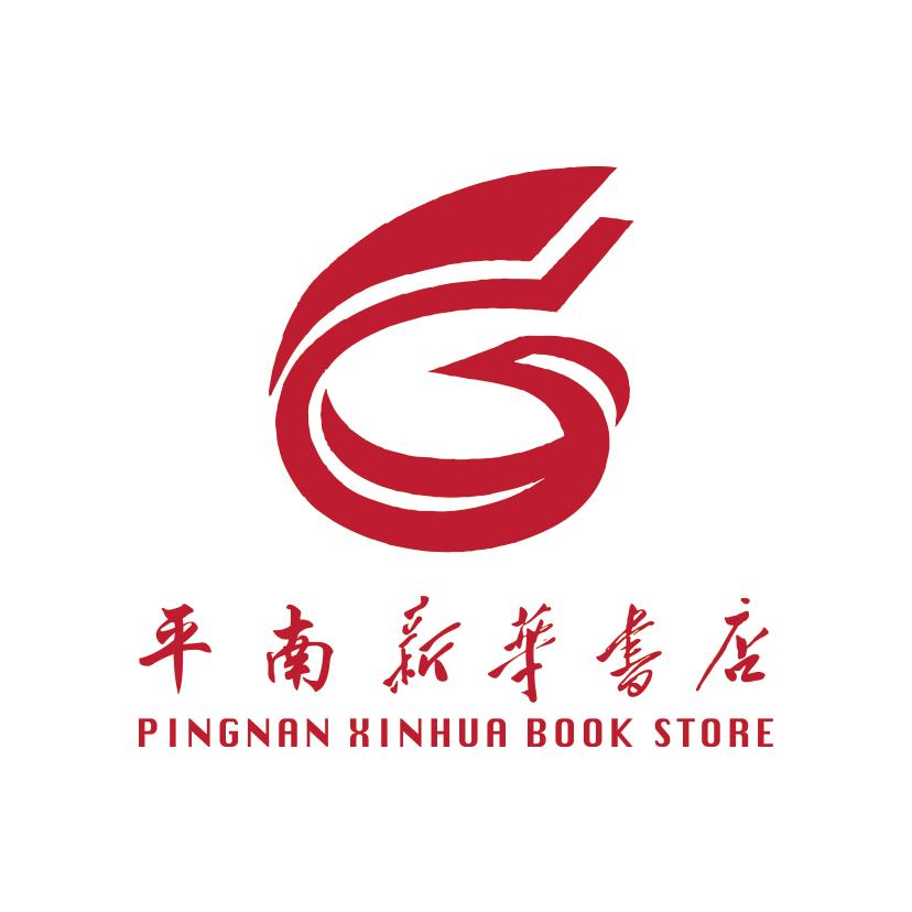平南县新华书店有限公司