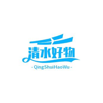海口美兰蔼玮恬百货商行（个体工商户）