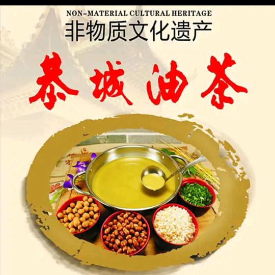 千锅油茶万杯酒