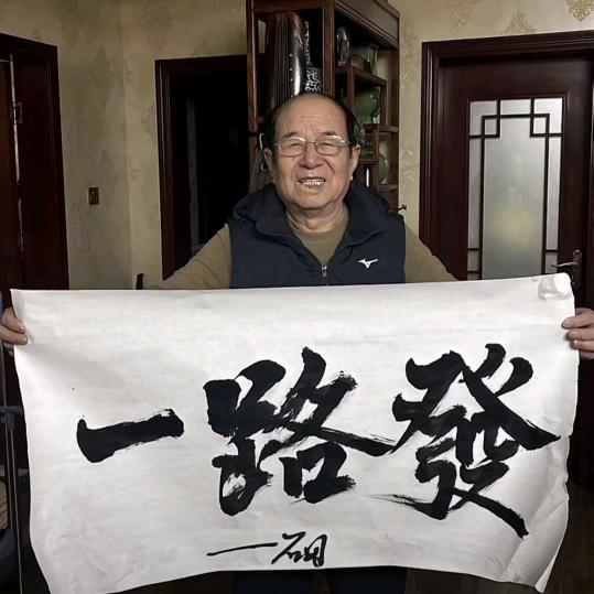 搬的不是砖