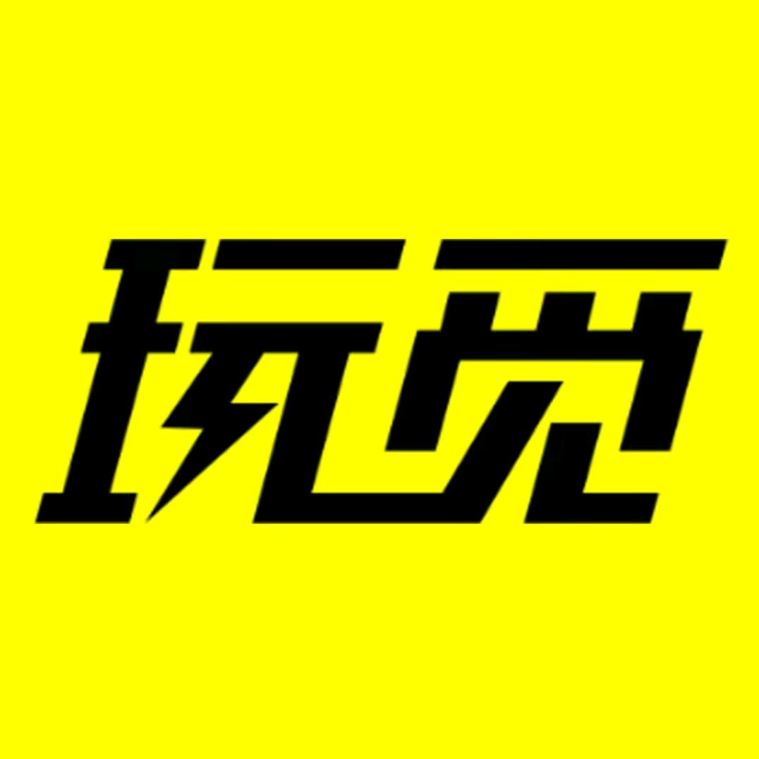 玩觅青春之家户外鞋服专卖店