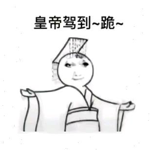 （撒）Sabeda.