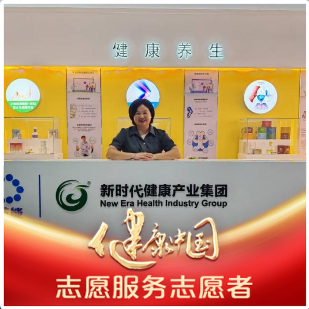 峡江新时优品（碧桂园）店
