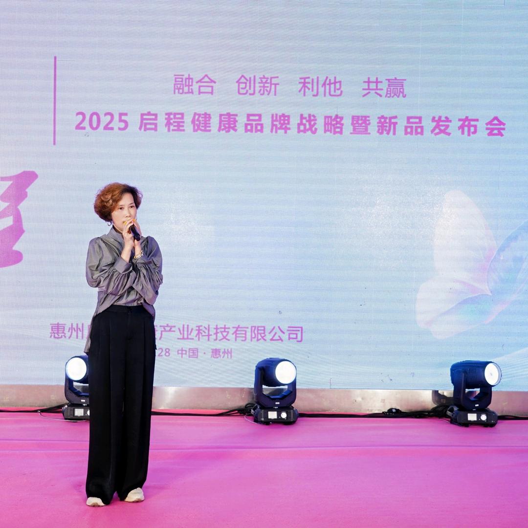 健康千万人，幸福千万家