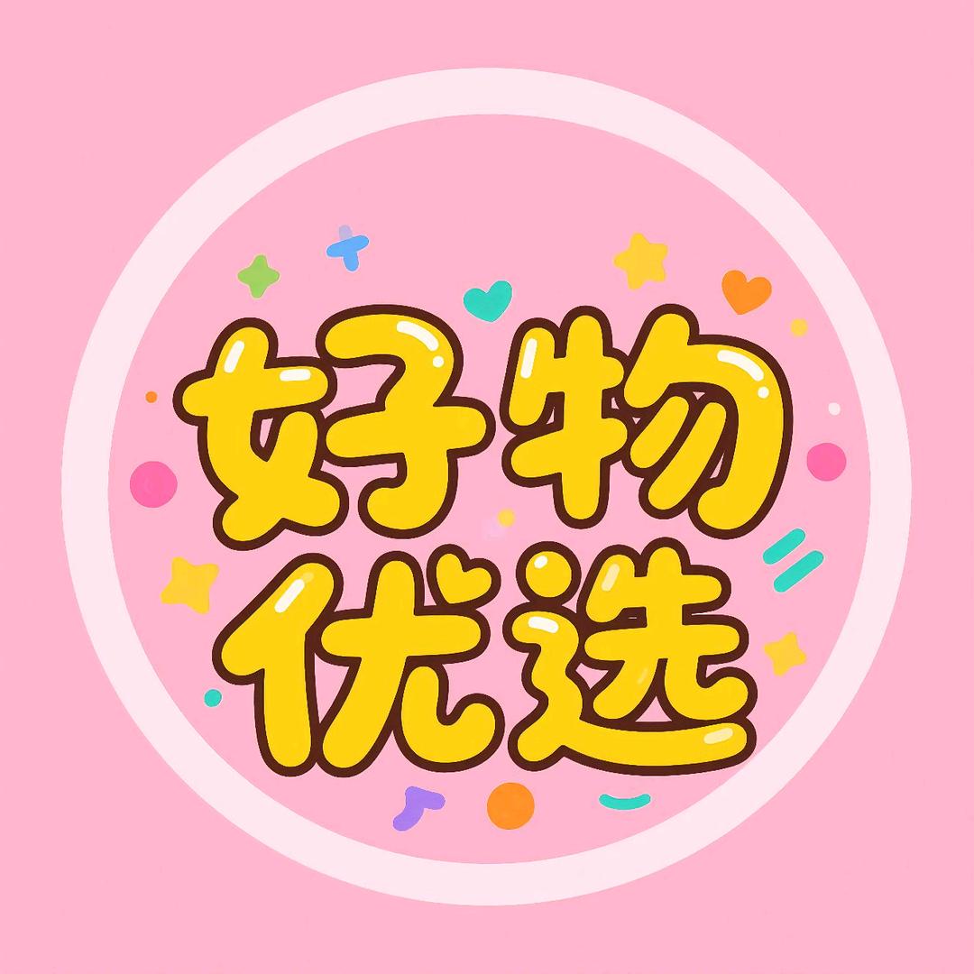 岁月好物优选