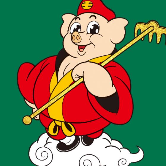 八戒转炉火烧，早5:00 晚4:30