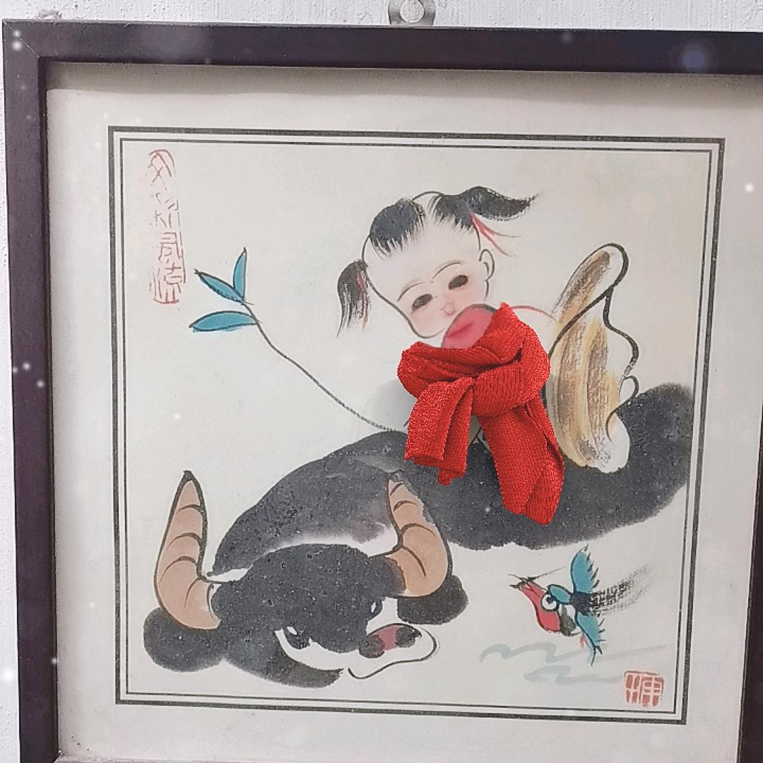 幸福安康