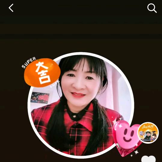 坚强姐