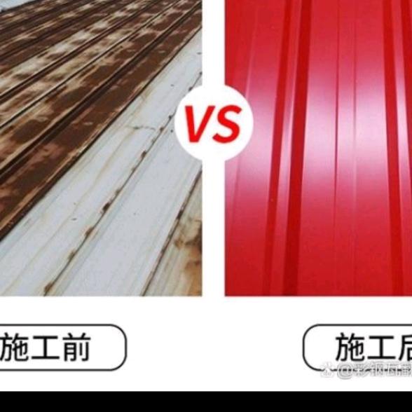 彩钢瓦除锈喷漆