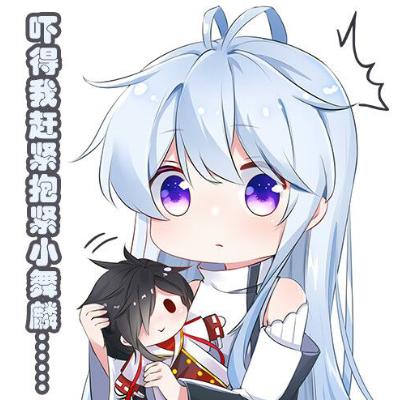早点休息