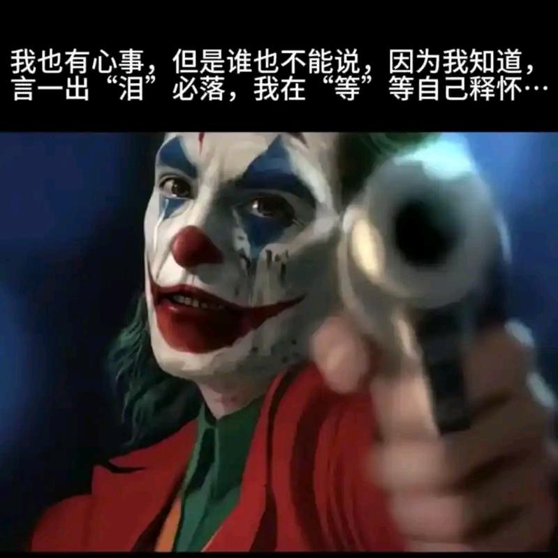 孤独是我的陪伴着