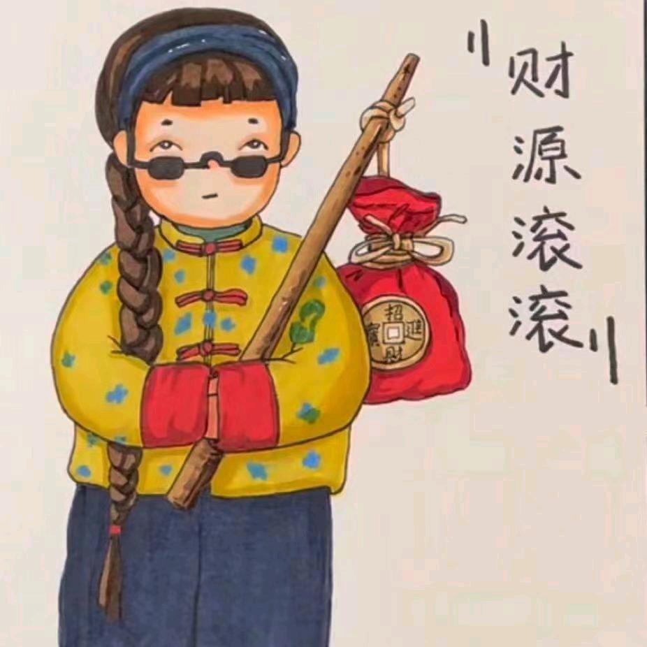 成功