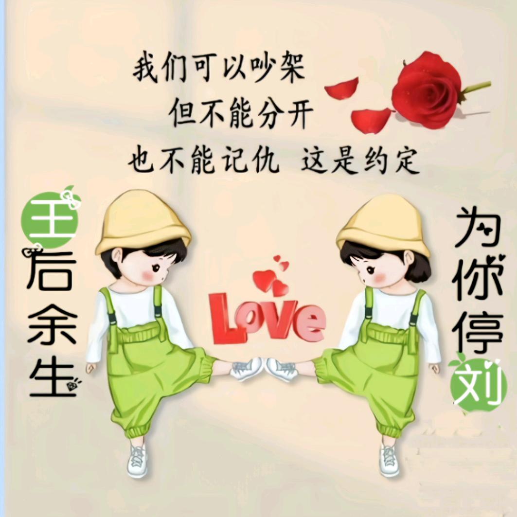 王新军