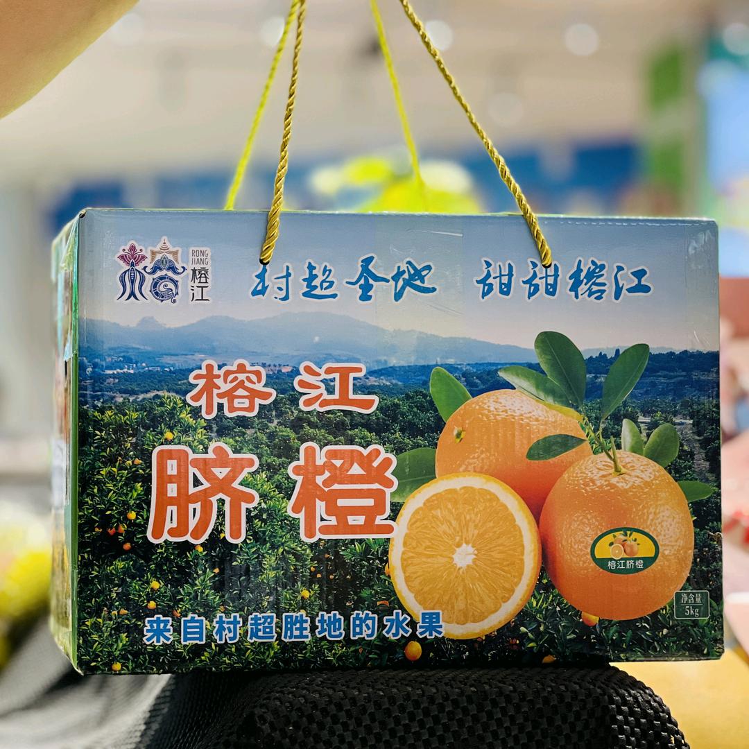 榕江微蓝