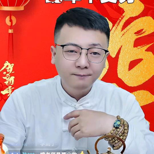 汪芝宇说趋势