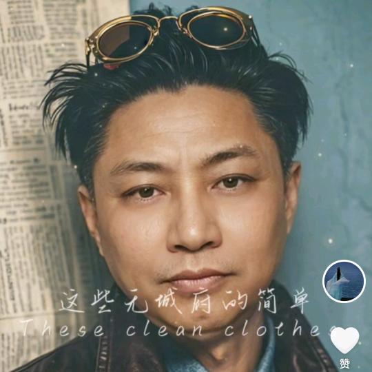 造梦老海
