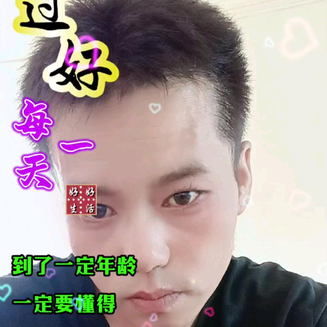 爱心随缘