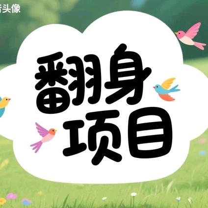 边缘行者(但合法)