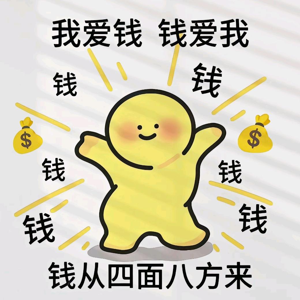 武