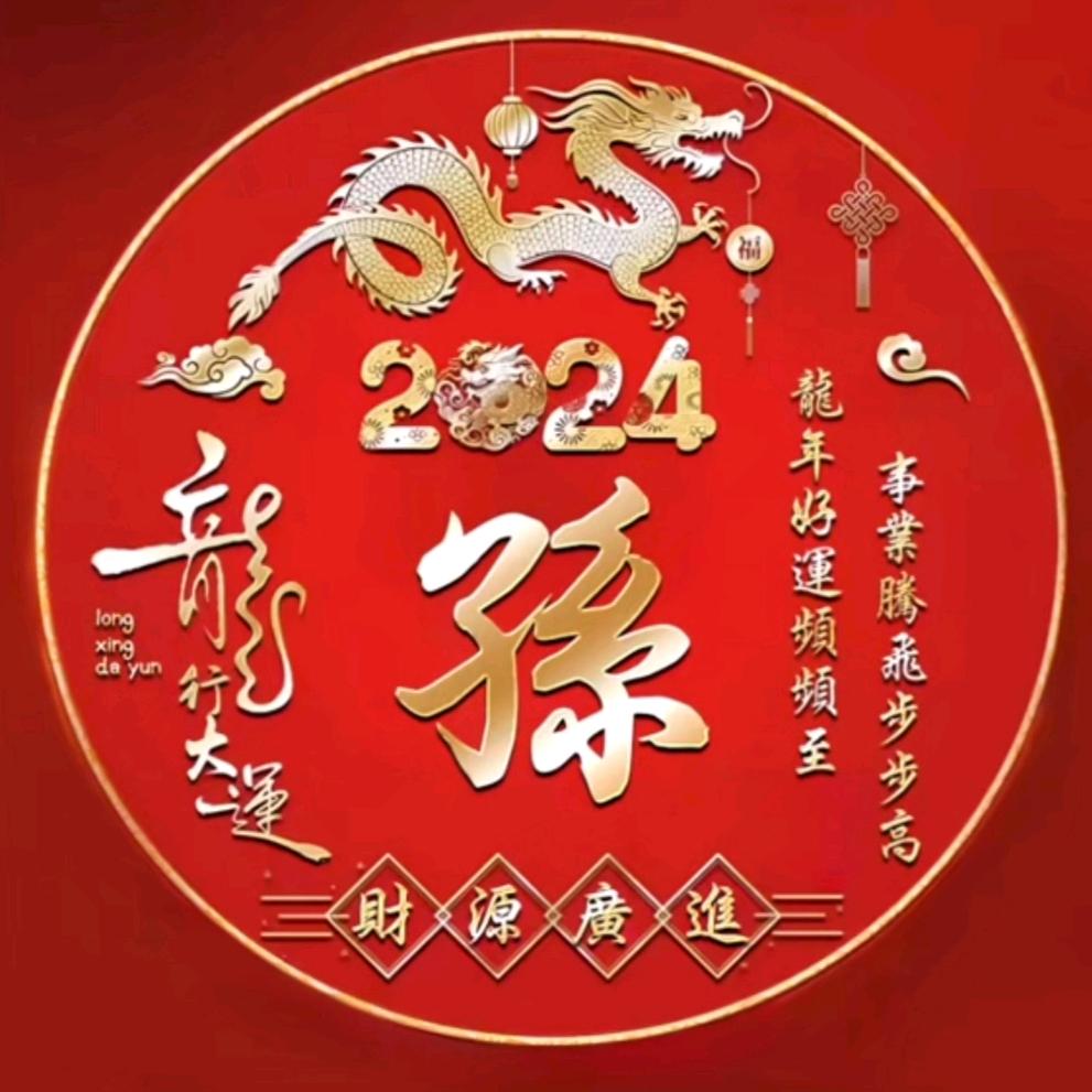涛平两岸阔