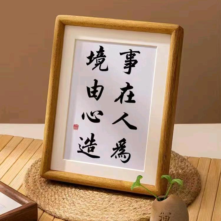 安医