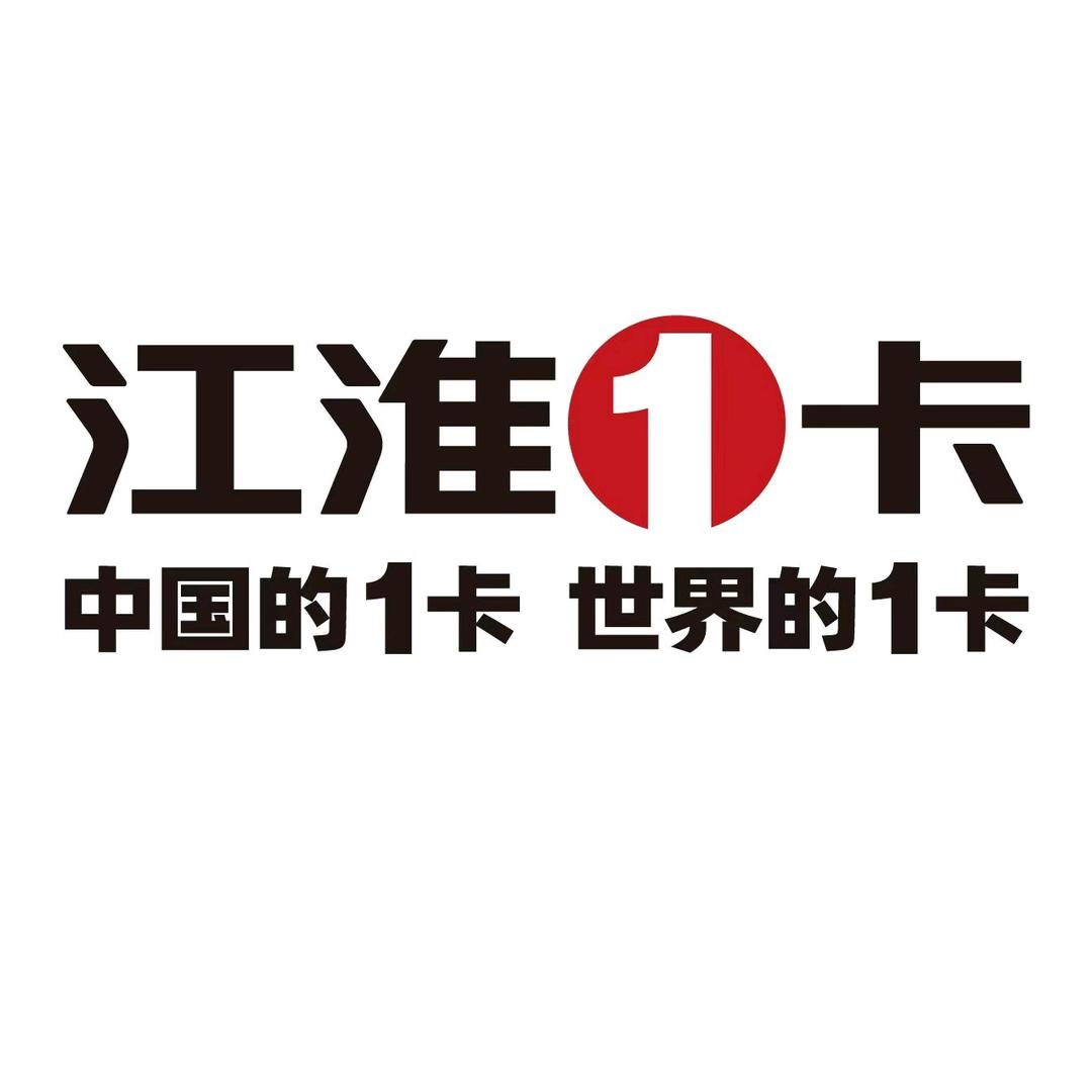 西安江淮1卡总店