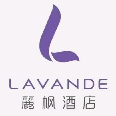 麗枫廊店·大城鑫达新天地店