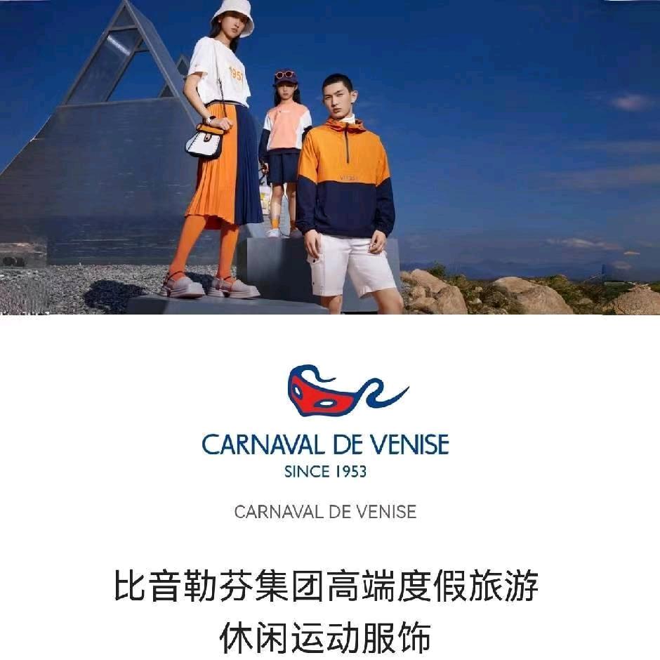 南宁首创威尼斯奥莱店